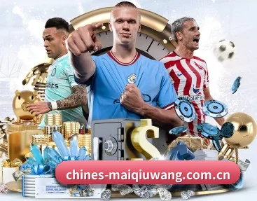 关于我们 - 体育资讯内容服务 - maiqiuwang